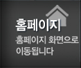 충북건설중기 PC홈